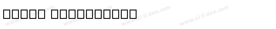 Angie Bold字体转换